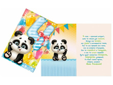 1682661 �������� ������ c������ "� ���� ��������. 4 ����", 12 � 18 �� 12�