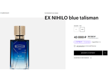 EX NIHILO Blue Talisman 100 ��