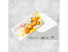 2493245 ������� ��� ����� «� ��������� ����», 16,5 × 8 �� 10�