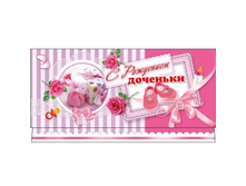 ������� ��� ����� "� ��������� ��������" ��-483 11�