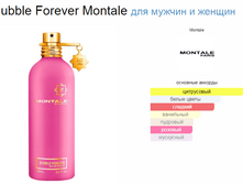 Bubble Forever Montale 100 ��