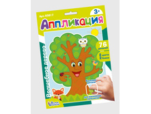 ����� ��� ����������. ���������� "��������� ������" (�������� �����) 92.5�