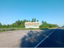 20240630 ������-600 ���������� 055545.jpg