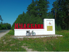 20240630 ������-600 ���������� 074040.jpg