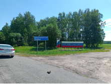 20240629 ������-600 ���������� 103356.jpg