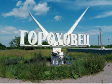 20240630 ������-600 ���������� 145133.jpg