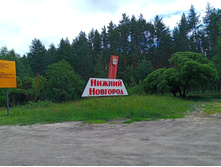 20240623 �� ��������� 142339.jpg