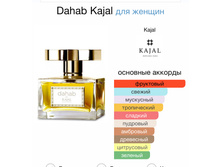 Kajal Dahab