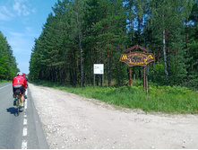 20240630 ������-600 ���������� 111652.jpg