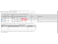 �������� 04.07.24 21.27.36.png