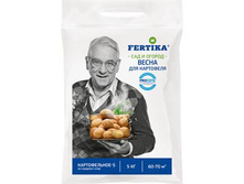 ��������� FERTIKA ������������-5, 1 ��, ���� 200���, � ������� 1��.jpg