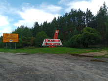 20240803 ������-200 ���������� 145331.jpg