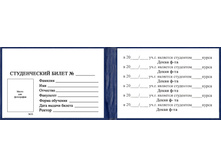 ����� ��������� "������������ ����� ��� ����", 65�98 ��, STAFF, 129144 - 30,80 ���.