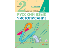 �������.������������ 2 ����� ������� ������� ����� 1 130�