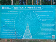 20240728 �� �������� 151346.jpg