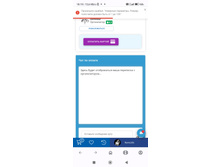 Screenshot 2024-09-25-18-19-41-997 com.opera.browser.jpg