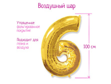 ��� �������������� 40" "����� 6/9", ���� ������� 160�