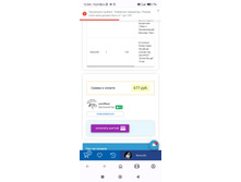 Screenshot 2024-09-27-12-04-03-551 com.opera.browser.jpg