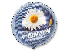 2811214 ��� �������������� 18" "� ������" (1202-2331) 55�