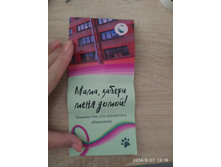 IMG 20240827 121629.jpg