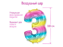 5113060 ��� �������������� ����� 40" "3" ������ �������� 1207-3915 170�