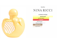 NINA RICCI Nina Soleil	  ��������� ���� 50 ��.