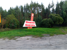 20240824 ������-300 ����� ���������� 184436.jpg