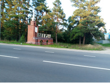 20240824 ������-300 ����� ���������� 181702.jpg