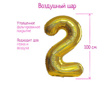 5205394 ��� �������������� ����� 40" "2" ����������, ������ 145�