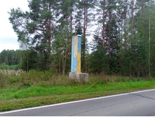 20240824 ������-300 ����� ���������� 124719.jpg