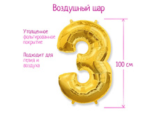 2612164 ��� �������������� ����� 3 40������ Gold 160�