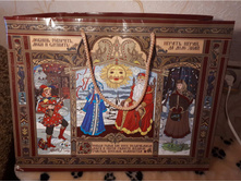 ����� ���������� "�������� � �������" 40*30*17��. - 318,6 ���.