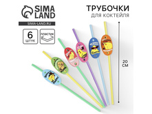 �������� ��� ��������� «�������», � ������ 6 ���� - 44,70 ���.