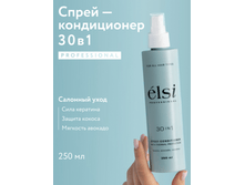 Elsi Professional - ����������� �����-����������� 30�1 � ������������, 250 ��