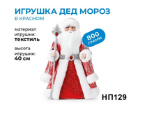 «������», ���������� ����� «������� ��� �����», 800 �.���� 1750 ���