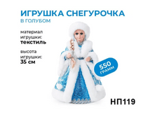 <<������>>, ���������� ����� <<������� ����������>>, 550 � ���� 1550 ���