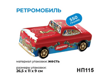 «������», ���������� ����� «�����������», 550 �. ���� 770 ���