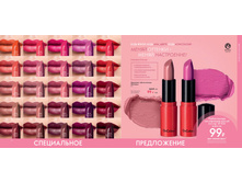 �������� ������ ������ OnColour 38758