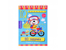 ����� �������. 80 �������.������ ������. 5+ \ ��������� �.�. - 102,22 ���.