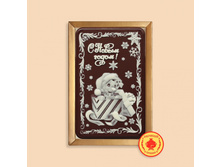 332 ���. s-novym-godom-sobachka-s-podarkom-2320-B.jpg