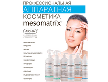 ���������������� ��������� M�S�M�TRiX ��� ��������� � ��������� �����. ����� ����