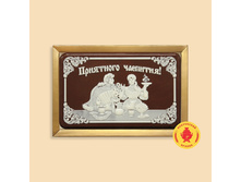 332 ���. garmonist-i-boyarynya-priyatnogo-chaepitiya-160-gramm-2817-B.jpg