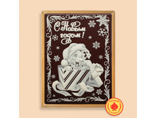 600�� 928 ���. s-novym-godom-sobachka-v-korobke-700-gramm-2186-B.jpg