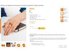 700� �������� 3 ����� � �������