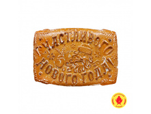 2400 �� 1231 ��� schastlivogo-novogo-goda-2400-gr-1480-B.jpg