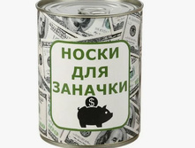 ���������� ����� ��� ������� 80�