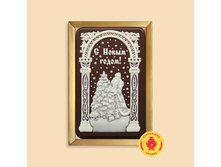 332 ���. ded-moroz-u-elki-160-gramm-2684-B.jpg