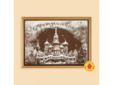 600�� 928 ���. s-rozhdestvom-kreml-700-gramm-3025-B.jpg