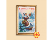 214 ���. snegurochka-s-belochkoi-s-novym-godom-160-gramm-2275-B.jpg