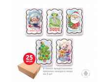 3725 ��� �� 25 ���� novogodnii-nabor-1-130-gr-25-shtuk-4921-B.jpg